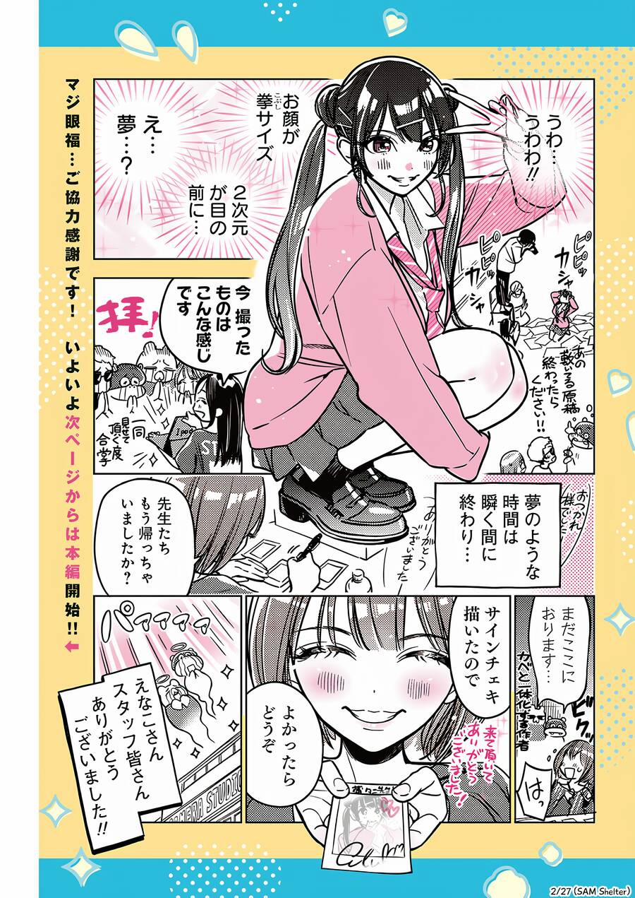 Kakunaru Ue Wa 11 trang 1