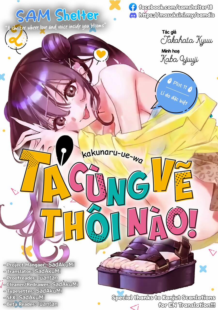 Kakunaru Ue Wa 11 trang 27