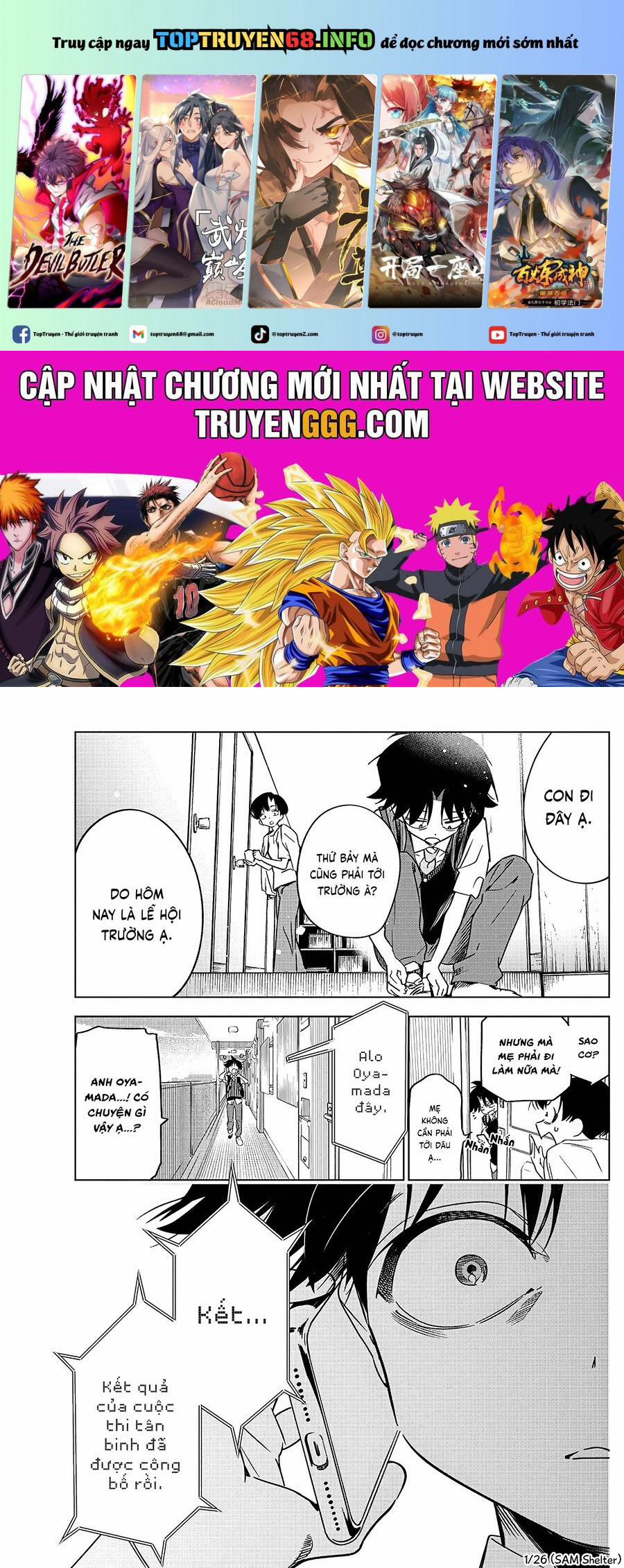 Kakunaru Ue Wa 16 trang 0