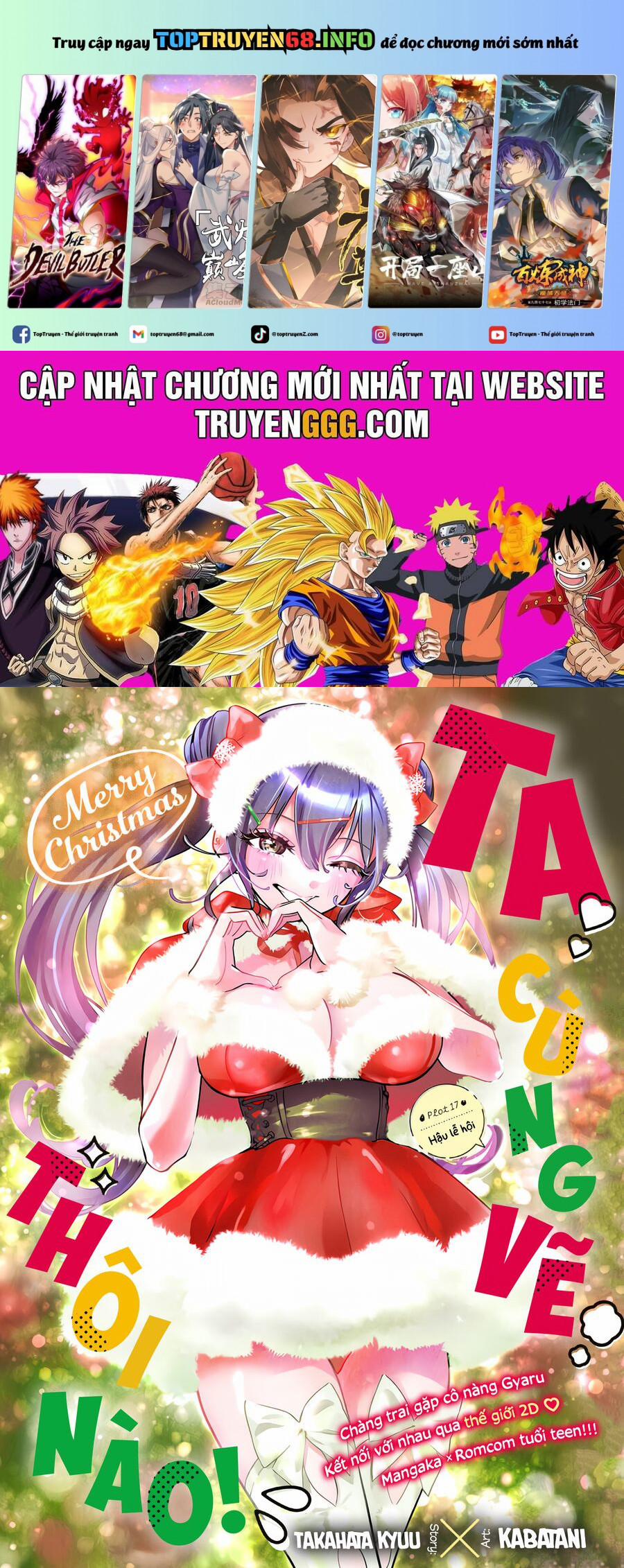 Kakunaru Ue Wa 17 trang 0