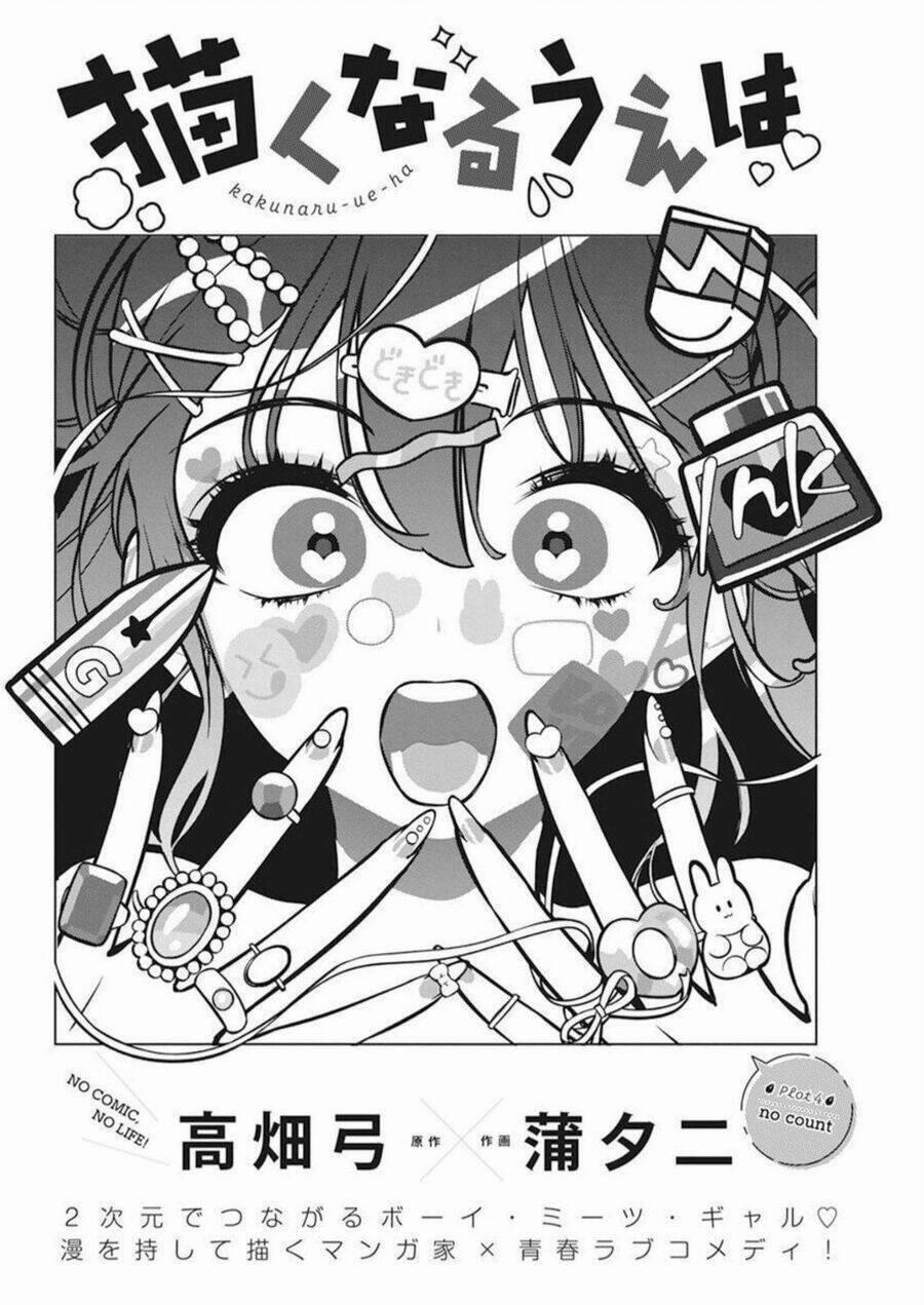 Kakunaru Ue Wa 4 trang 3