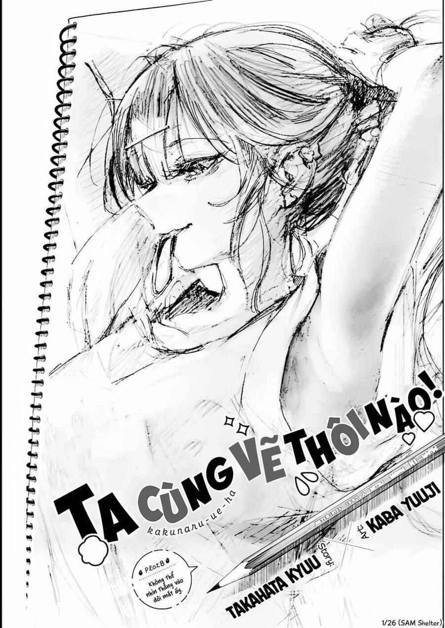 Kakunaru Ue Wa 8 trang 0