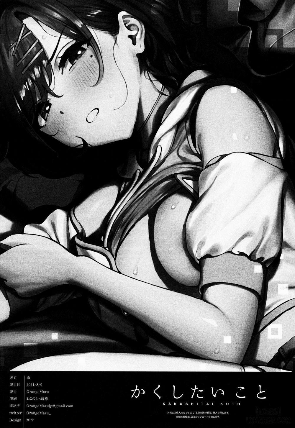 Kakushitai Koto Oneshot trang 21