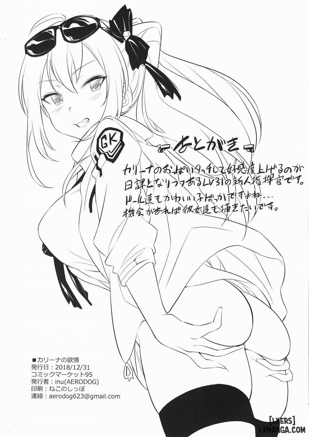 Kalina no Yokujou Oneshot trang 24