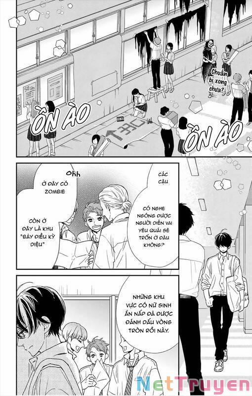 Kameba Kamu Hodo Amaku Naru 10 trang 25