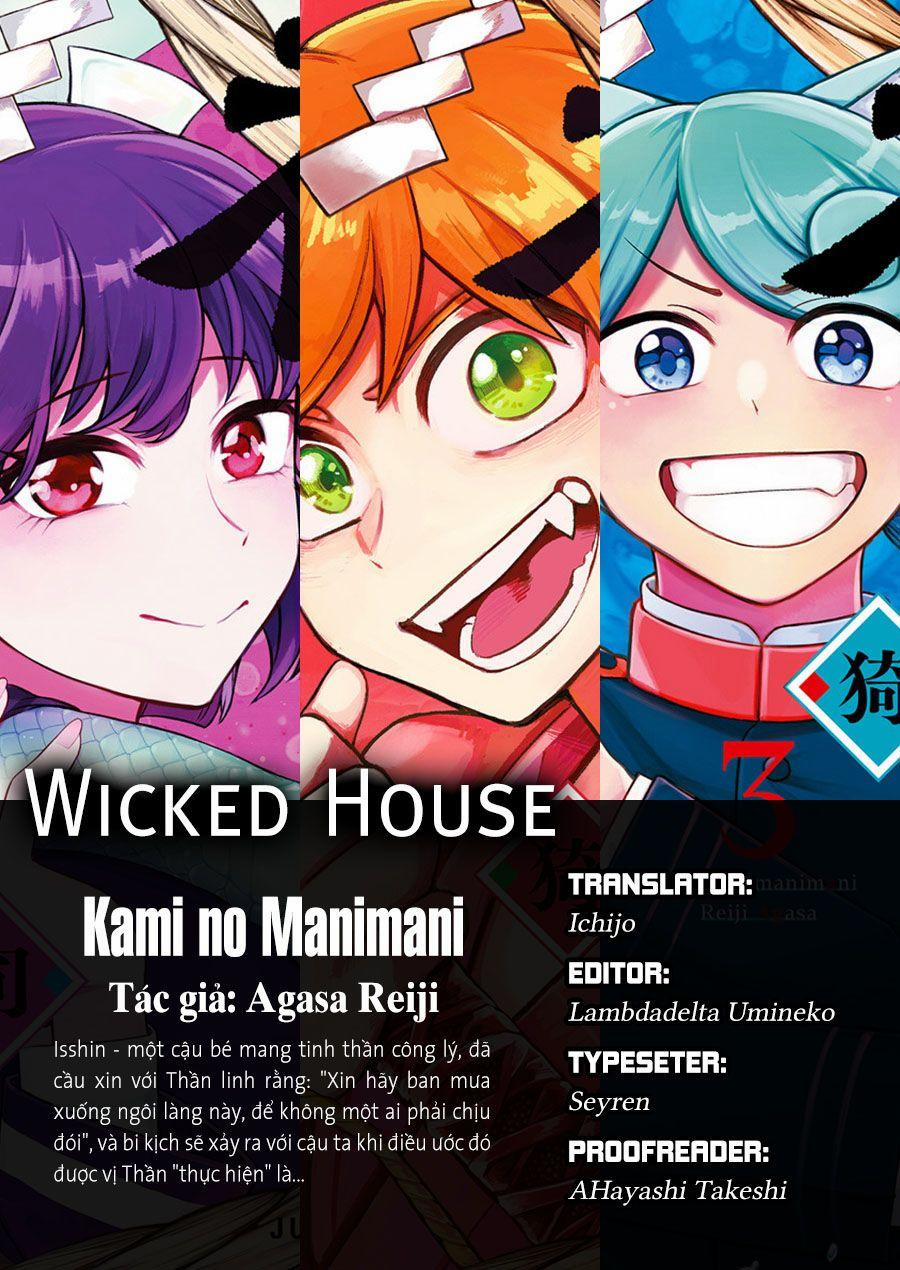 Kami No Manimani 0.0 Ngoại truyện 3 0 Tiệc rượu trang 0