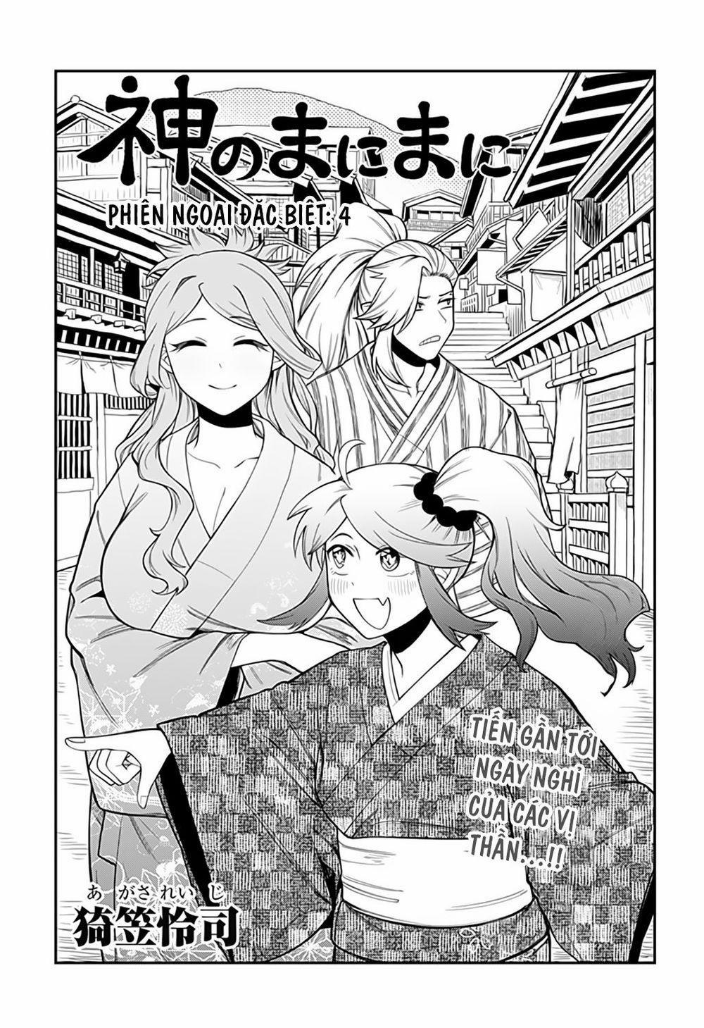 Kami No Manimani 0.0 Phiên ngoại đặc biệt trang 1