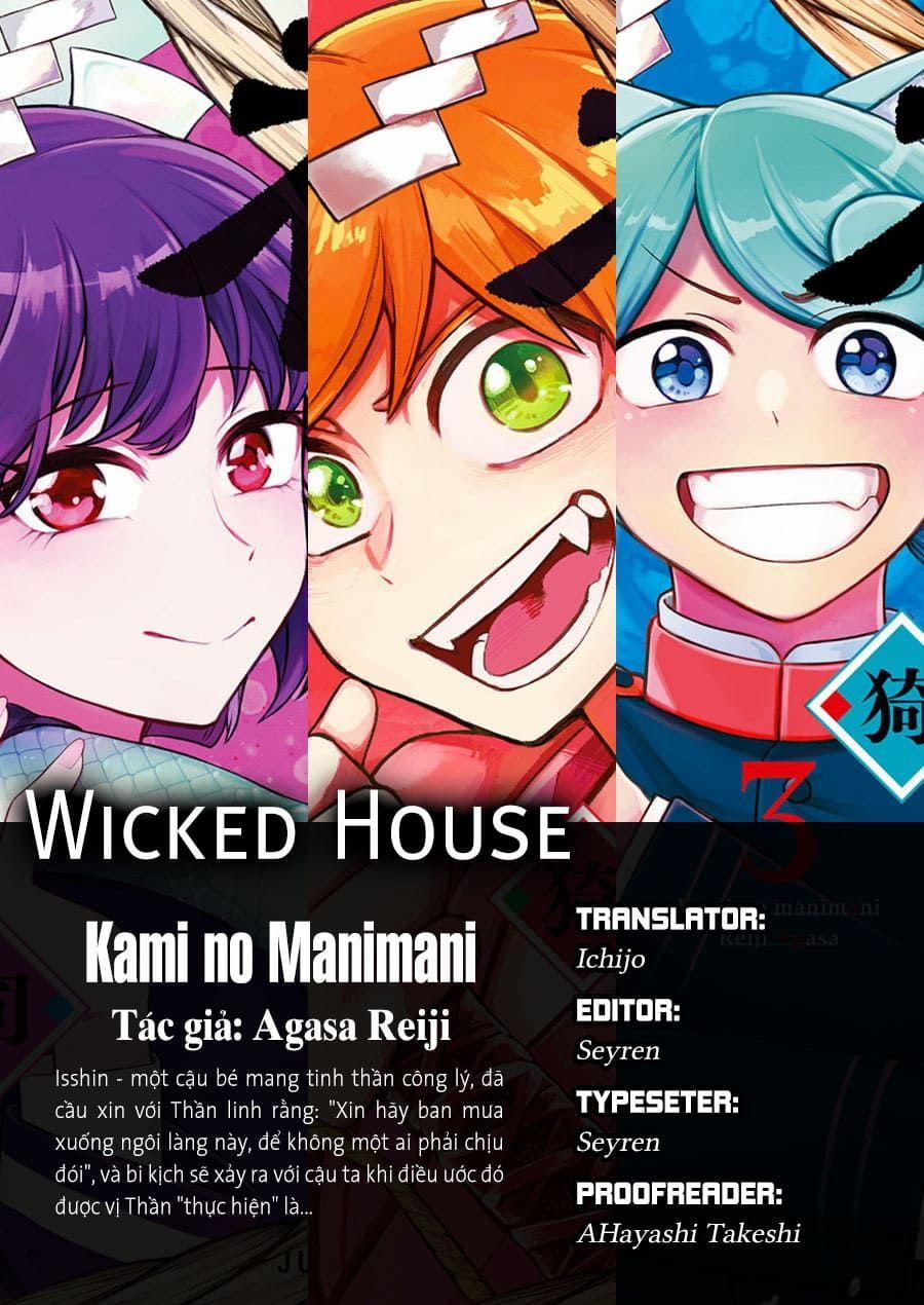 Kami No Manimani 0 Chóp chép trang 0