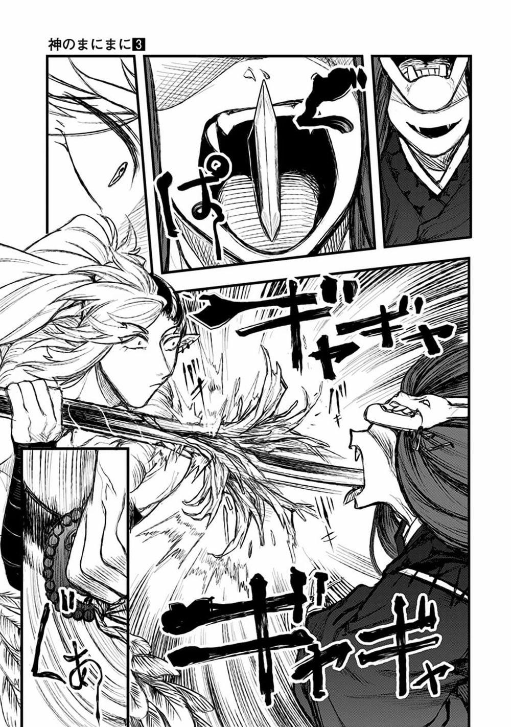 Kami No Manimani 0 Đứa trẻ được để cho sống trang 5