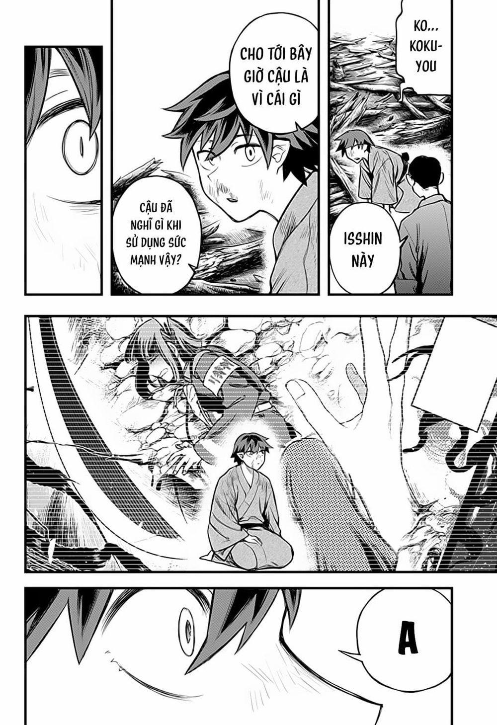 Kami No Manimani 0 Hoạ vô đơn chí trang 14