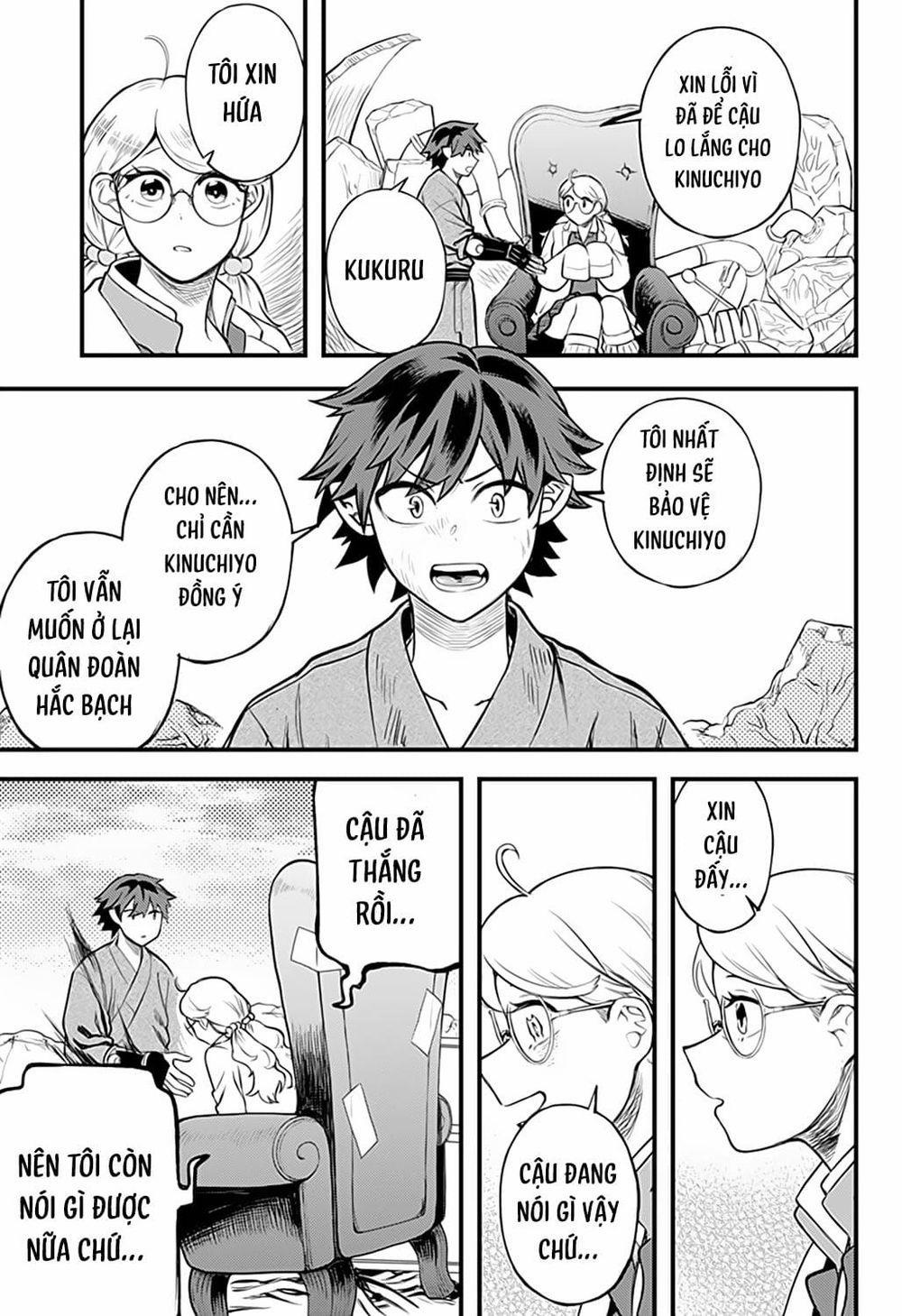 Kami No Manimani 0 Hoạ vô đơn chí trang 19