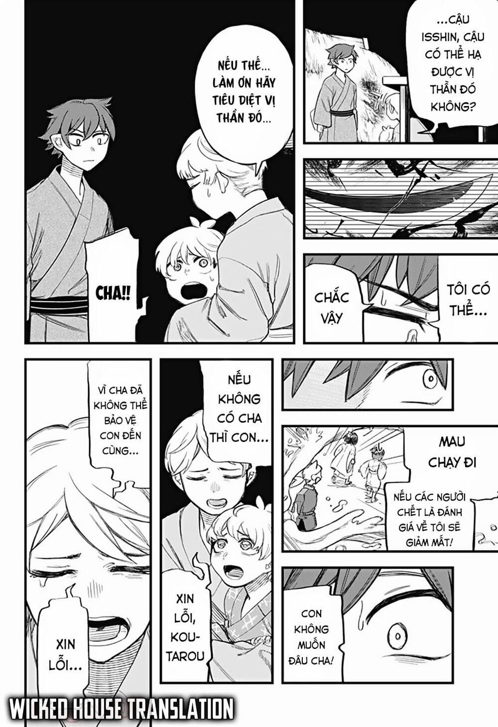 Kami No Manimani 0 Hồi kết của giấc mơ trang 6