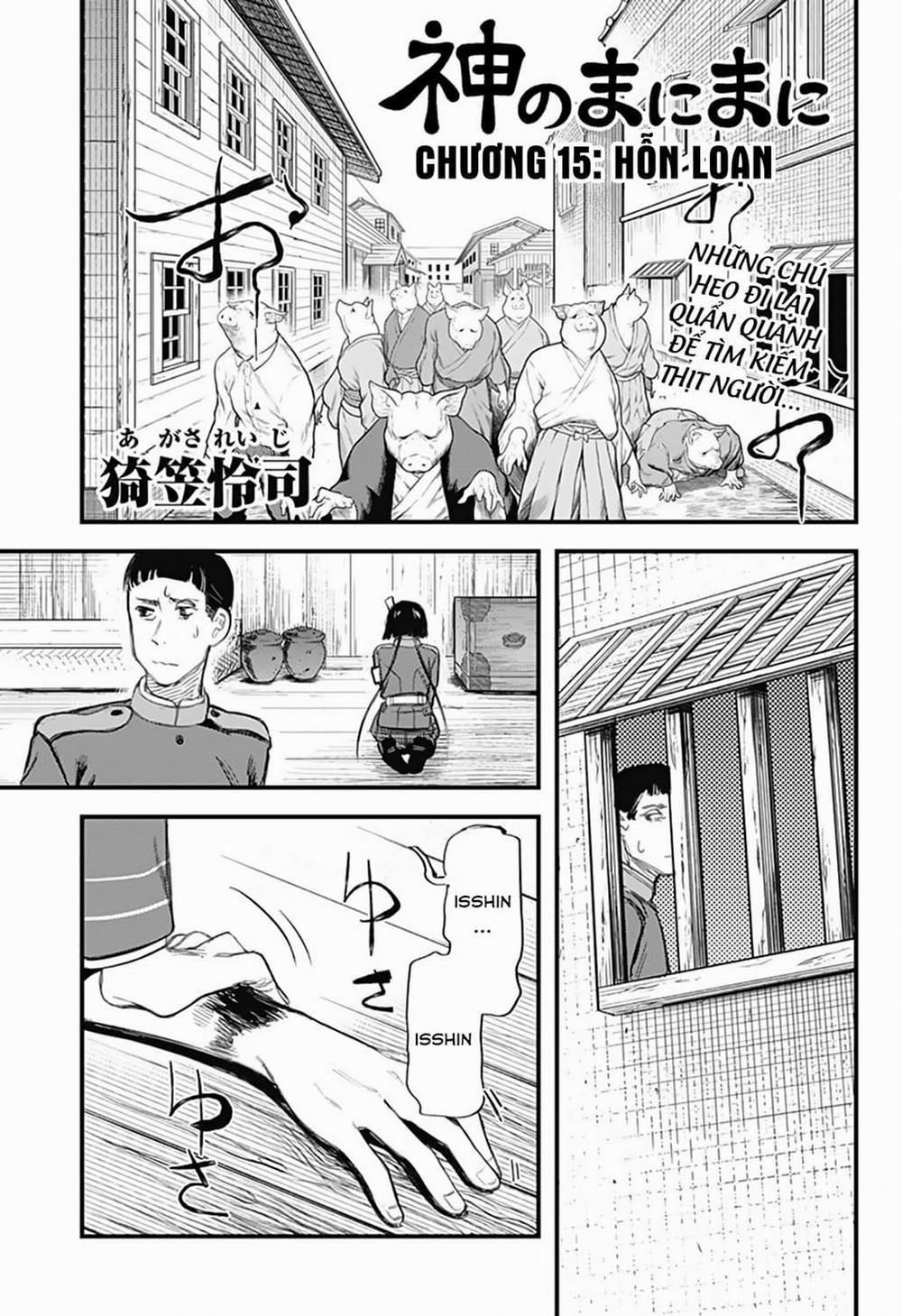 Kami No Manimani 0 Hỗn loạn trang 1