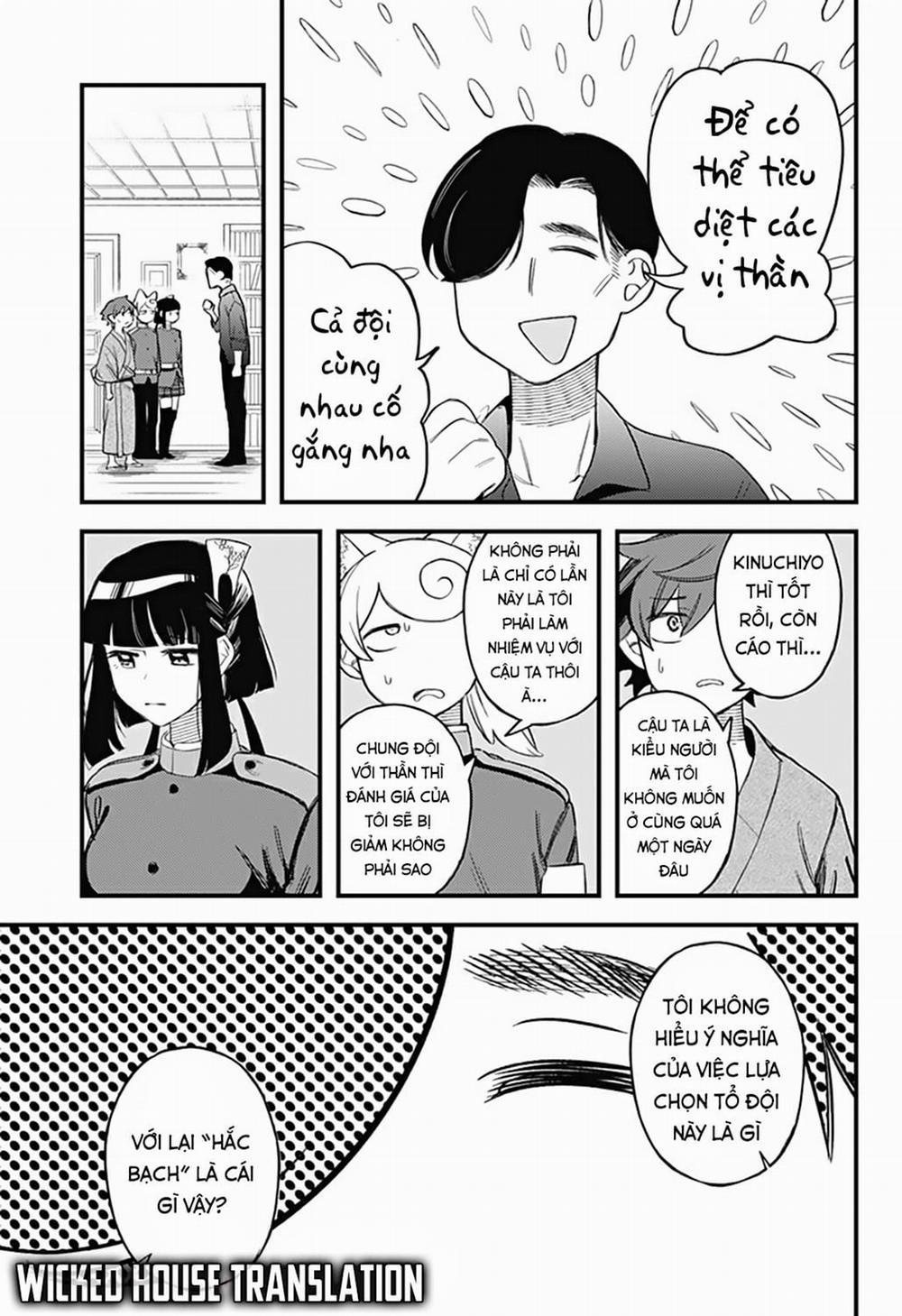 Kami No Manimani 0 Kết thúc công việc đầu tiên trang 17