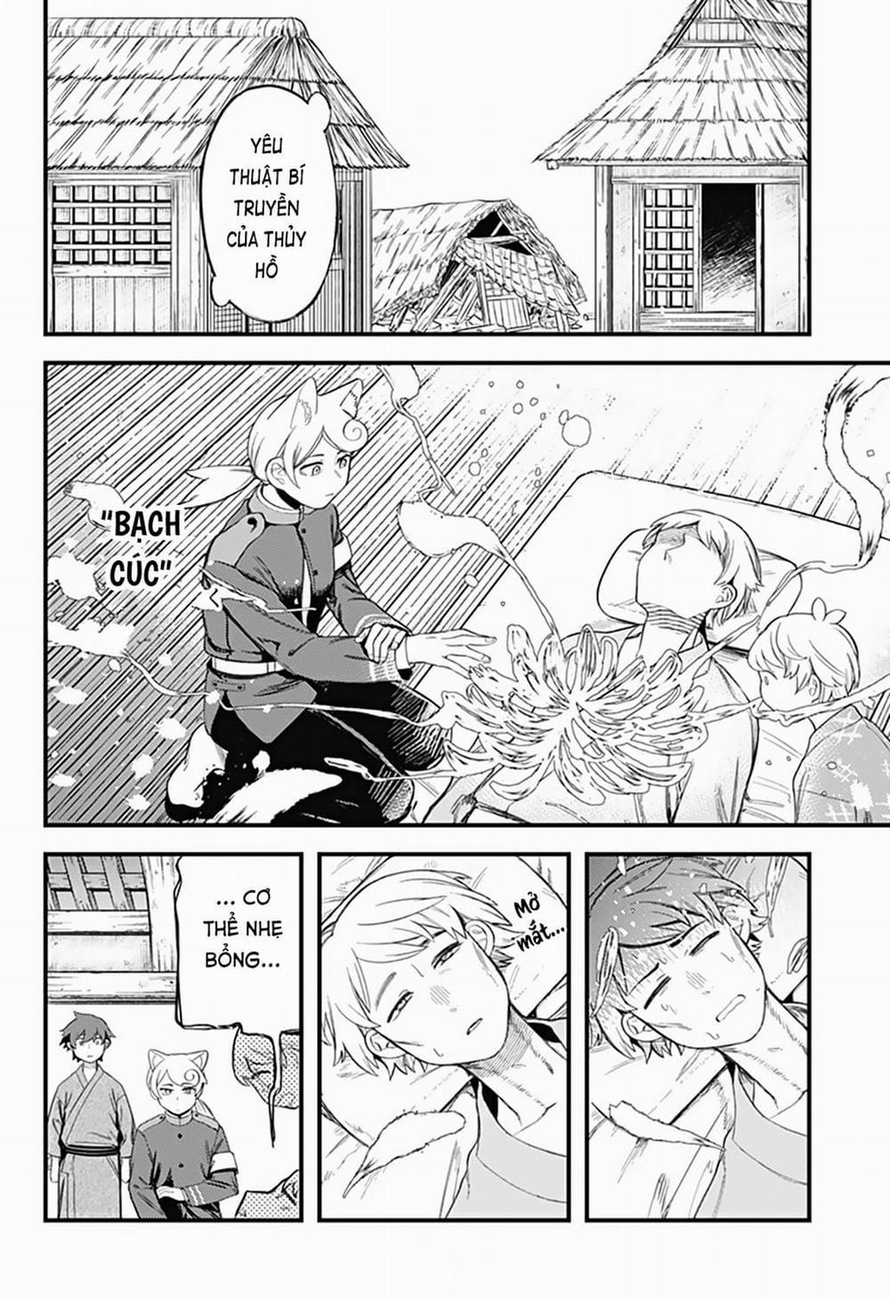 Kami No Manimani 0 Kết thúc công việc đầu tiên trang 4