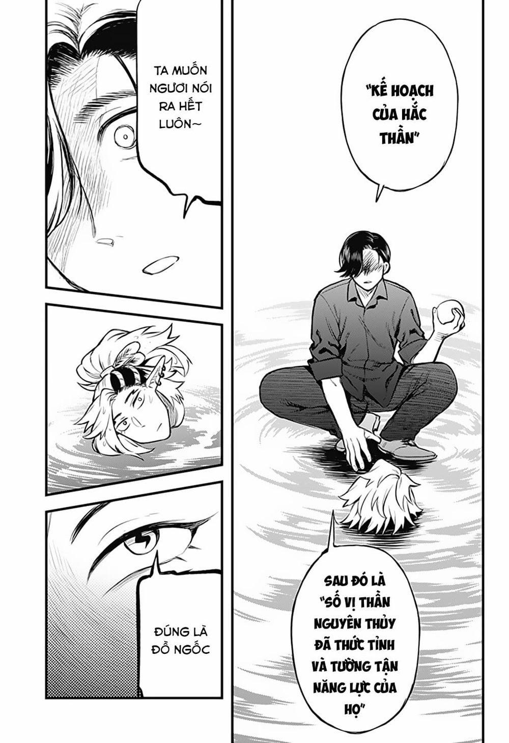 Kami No Manimani 0 Lệch khỏi quỹ đạo thông thường trang 5