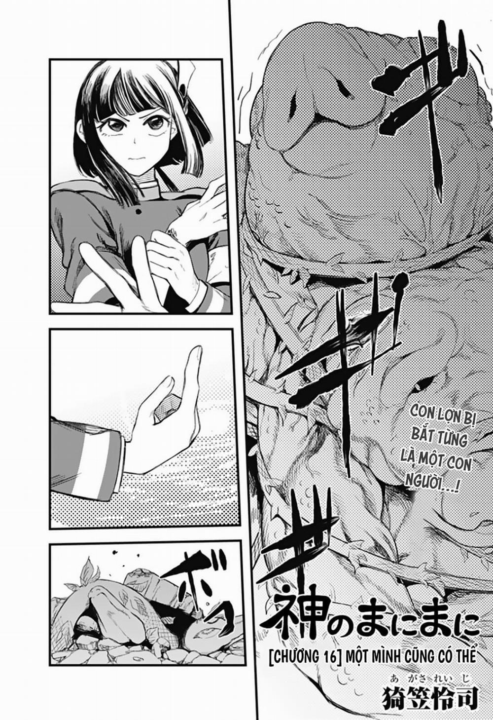 Kami No Manimani 0 Một mình cũng có thể trang 2