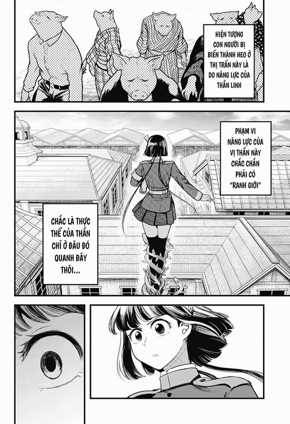 Kami No Manimani 0 Một mình cũng có thể trang 4