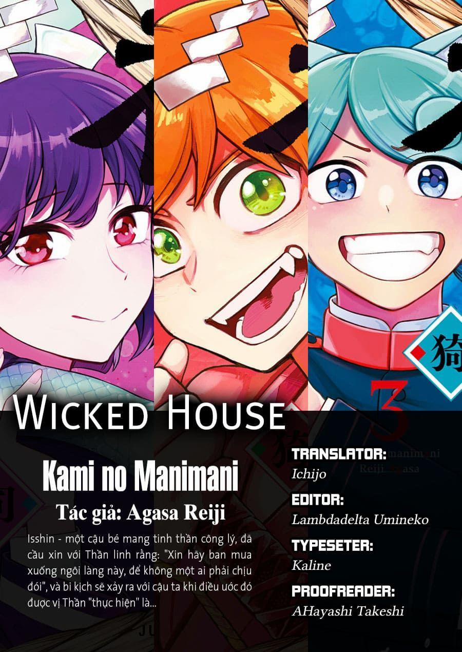 Kami No Manimani 0 Mưa bão trang 0