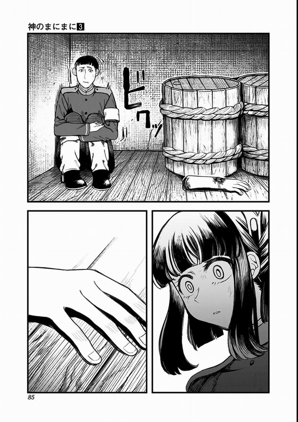 Kami No Manimani 0 Nếm thử trang 3