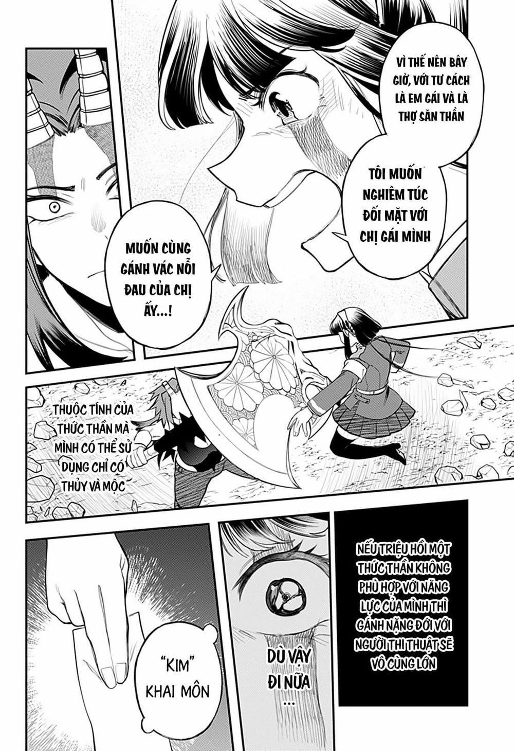 Kami No Manimani 0 Nhân ái trang 18