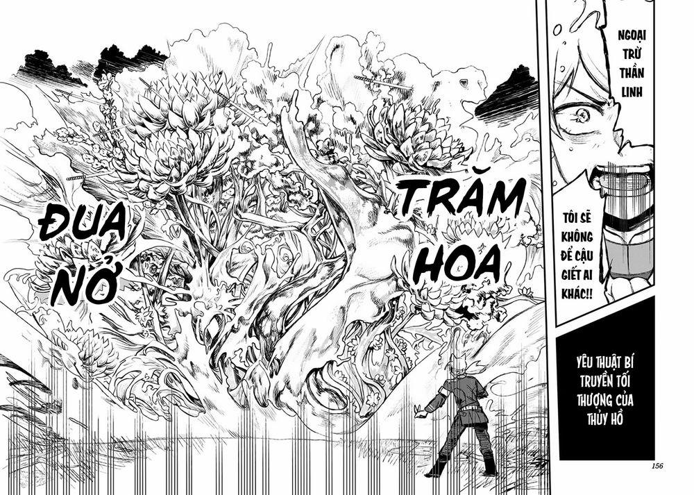 Kami No Manimani 0 Quan tâm trang 14