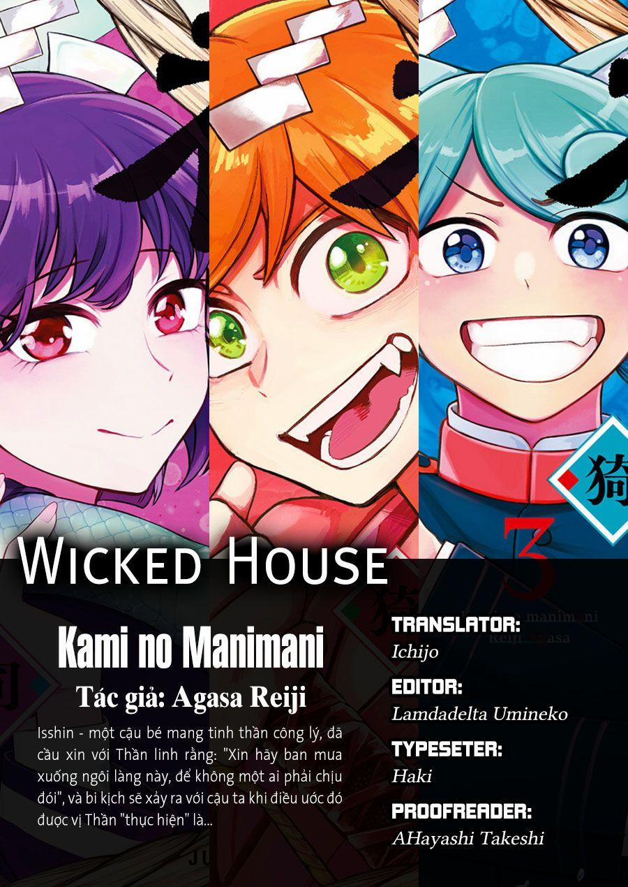 Kami No Manimani 0 Tài sản vô song trang 0