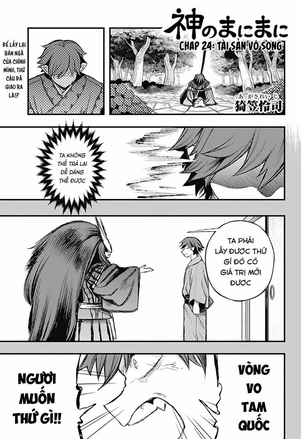 Kami No Manimani 0 Tài sản vô song trang 1