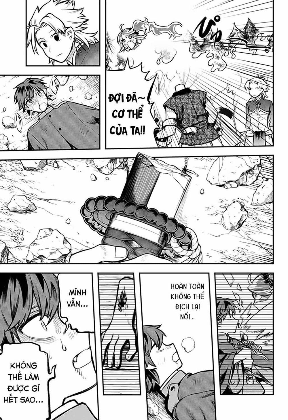 Kami No Manimani 0 Thần Thực trang 11