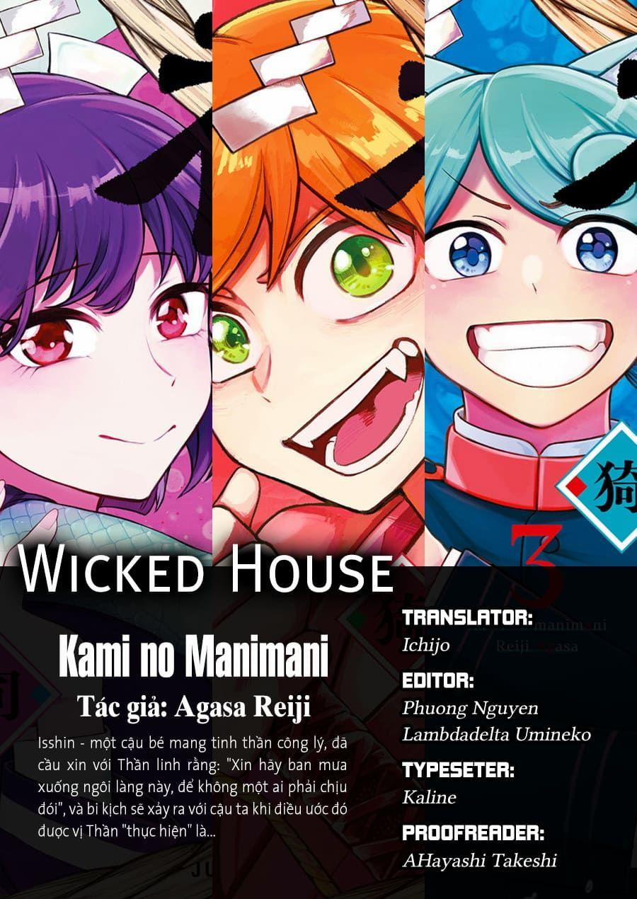 Kami No Manimani 0 Tiếng gầm của Thần linh trang 0