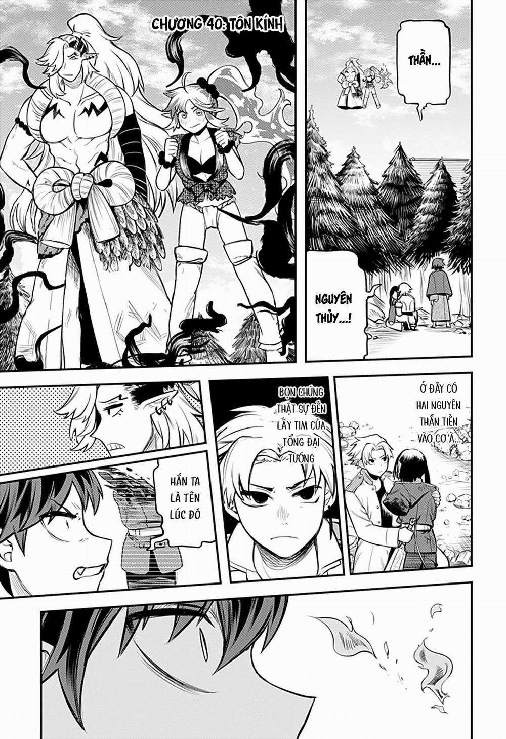 Kami No Manimani 0 Tôn kính trang 1