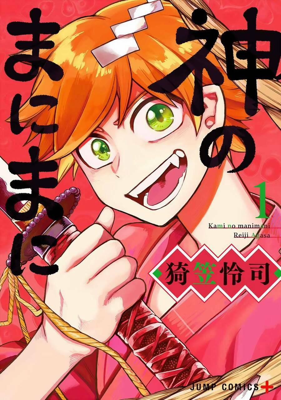 Kami No Manimani 1 trang 2