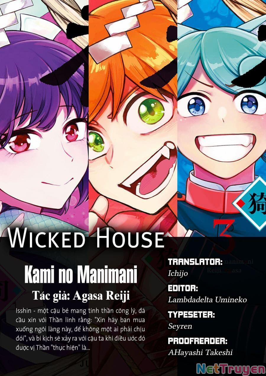 Kami No Manimani 33 trang 0