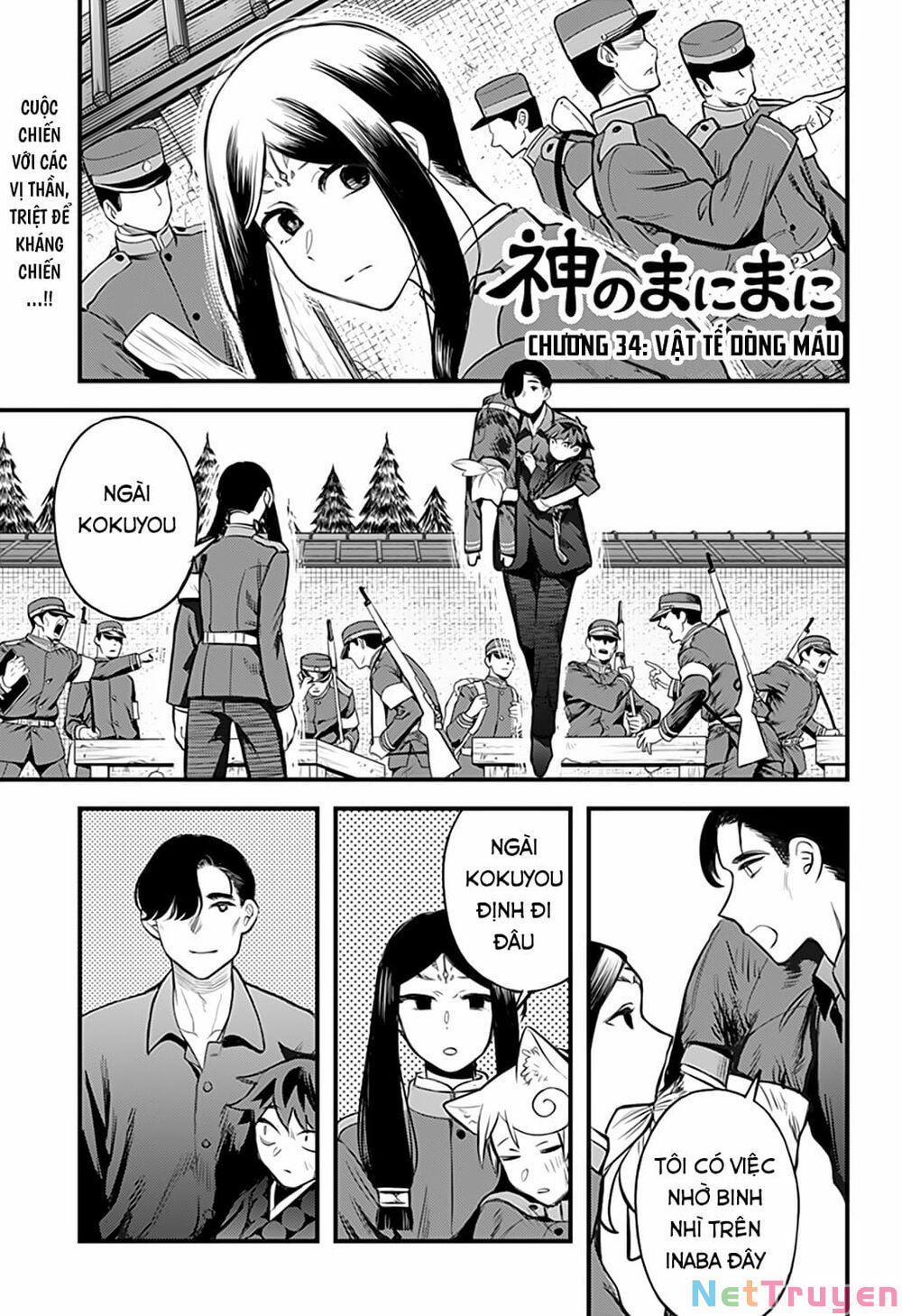 Kami No Manimani 34 trang 1