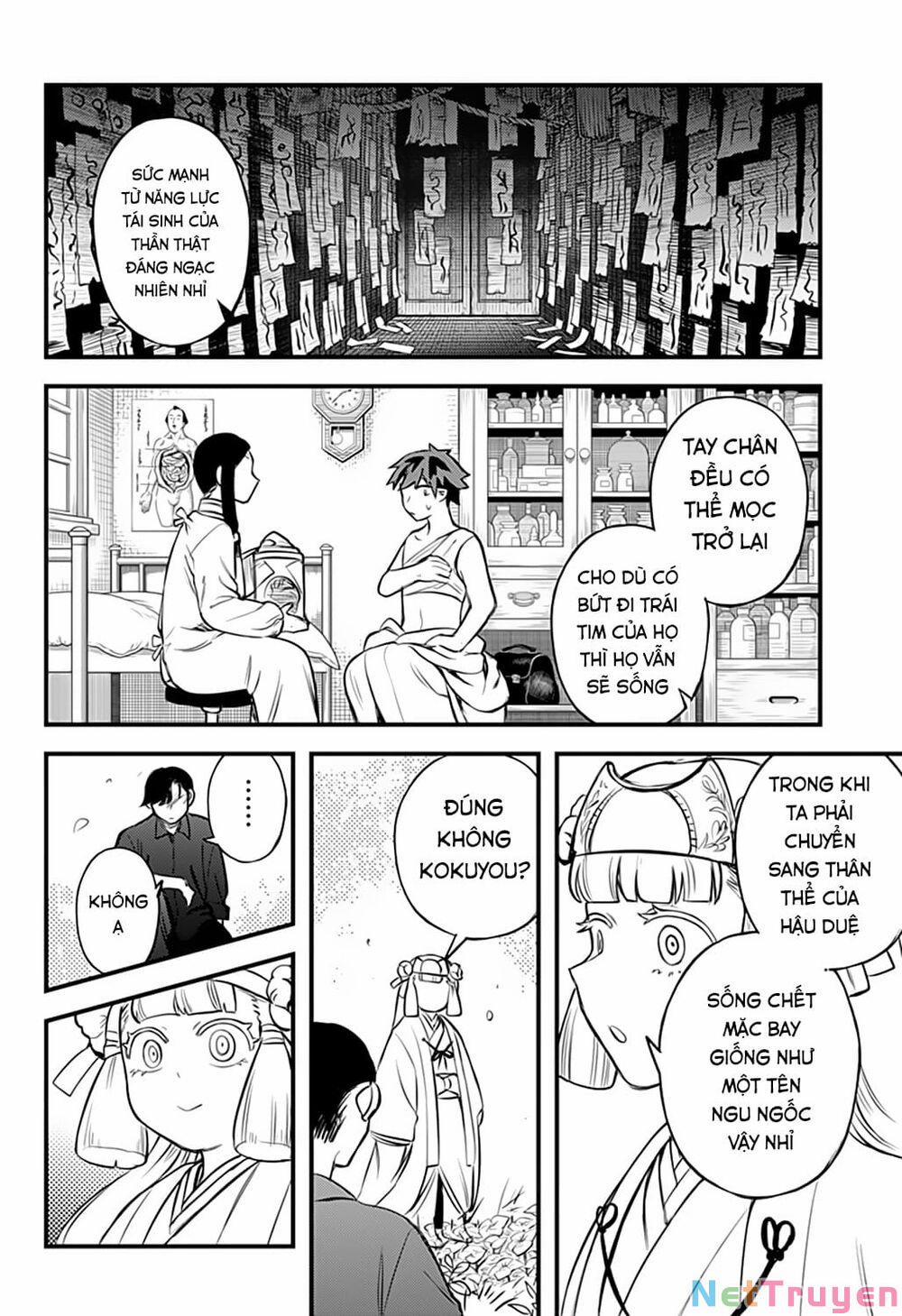 Kami No Manimani 34 trang 12