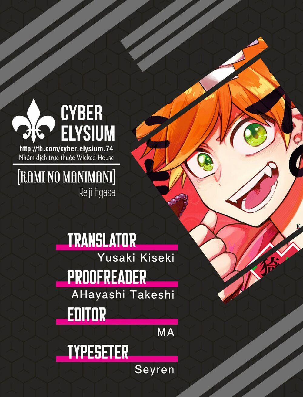 Kami No Manimani 39 trang 0