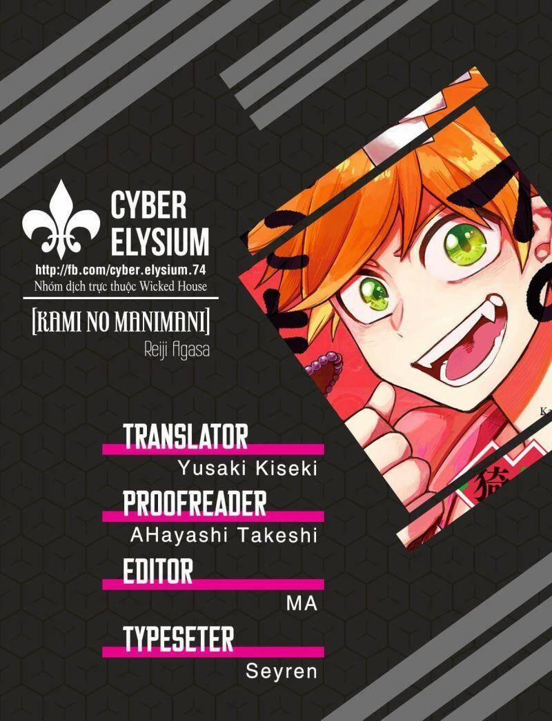 Kami No Manimani 43 trang 0