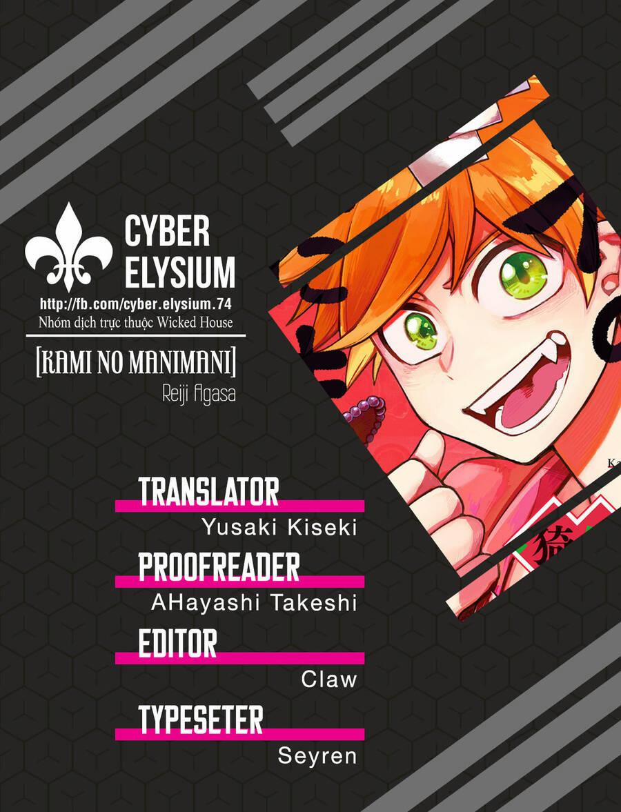 Kami No Manimani 49 trang 0