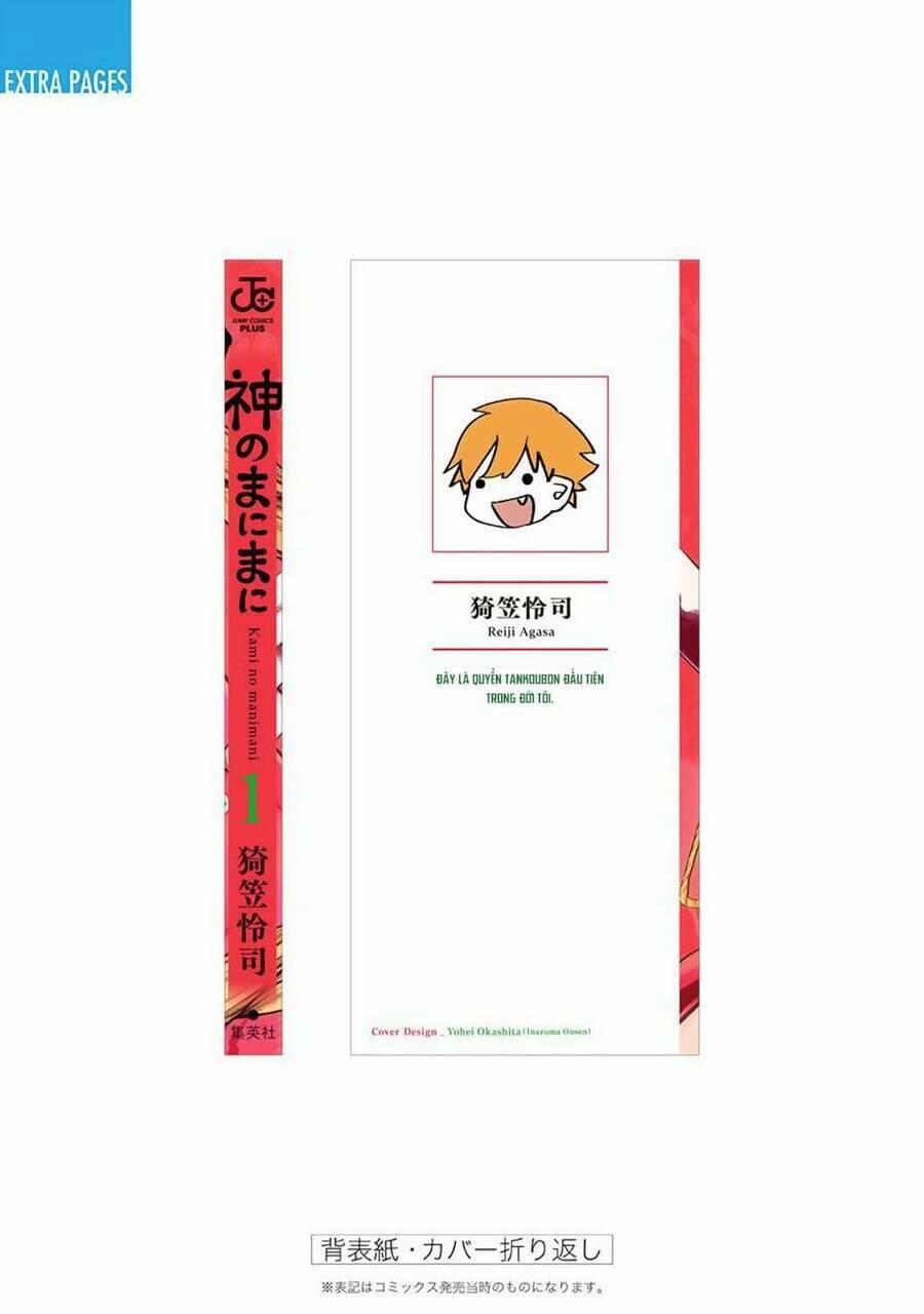 Kami No Manimani 5 trang 28