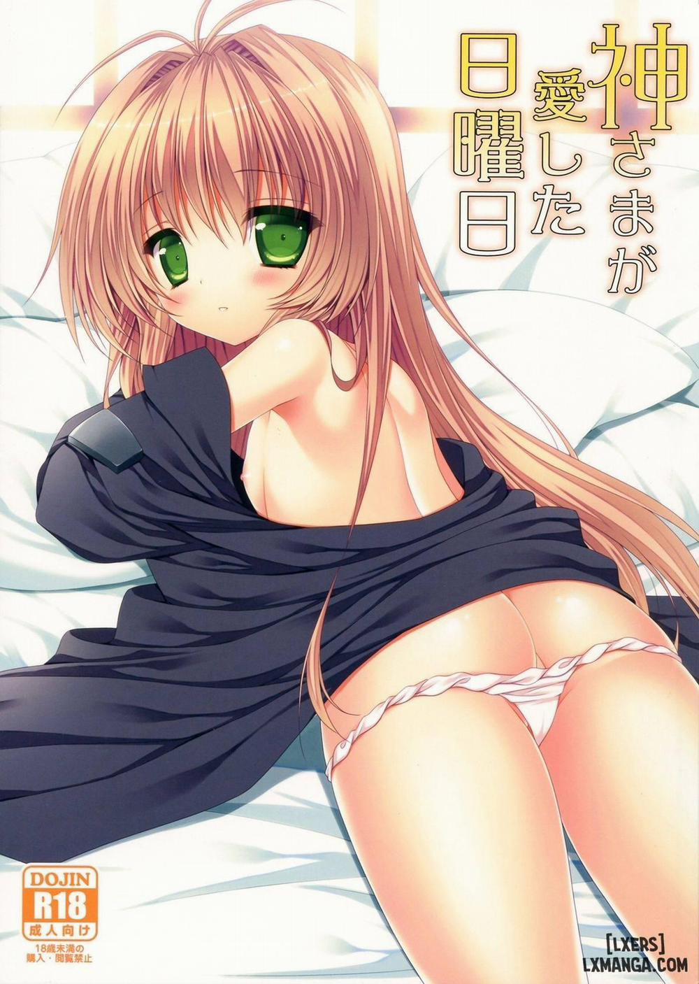 Kami Sama Ga Aishita Nichiyoubi Oneshot trang 0