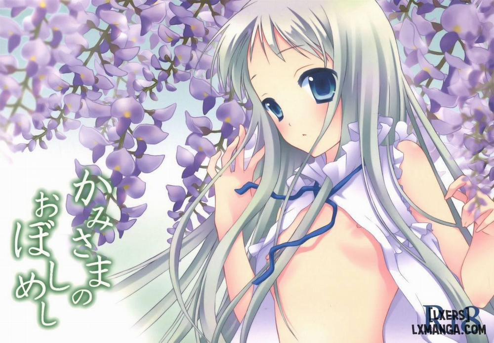 Kami-sama no Oboshimeshi Oneshot trang 0