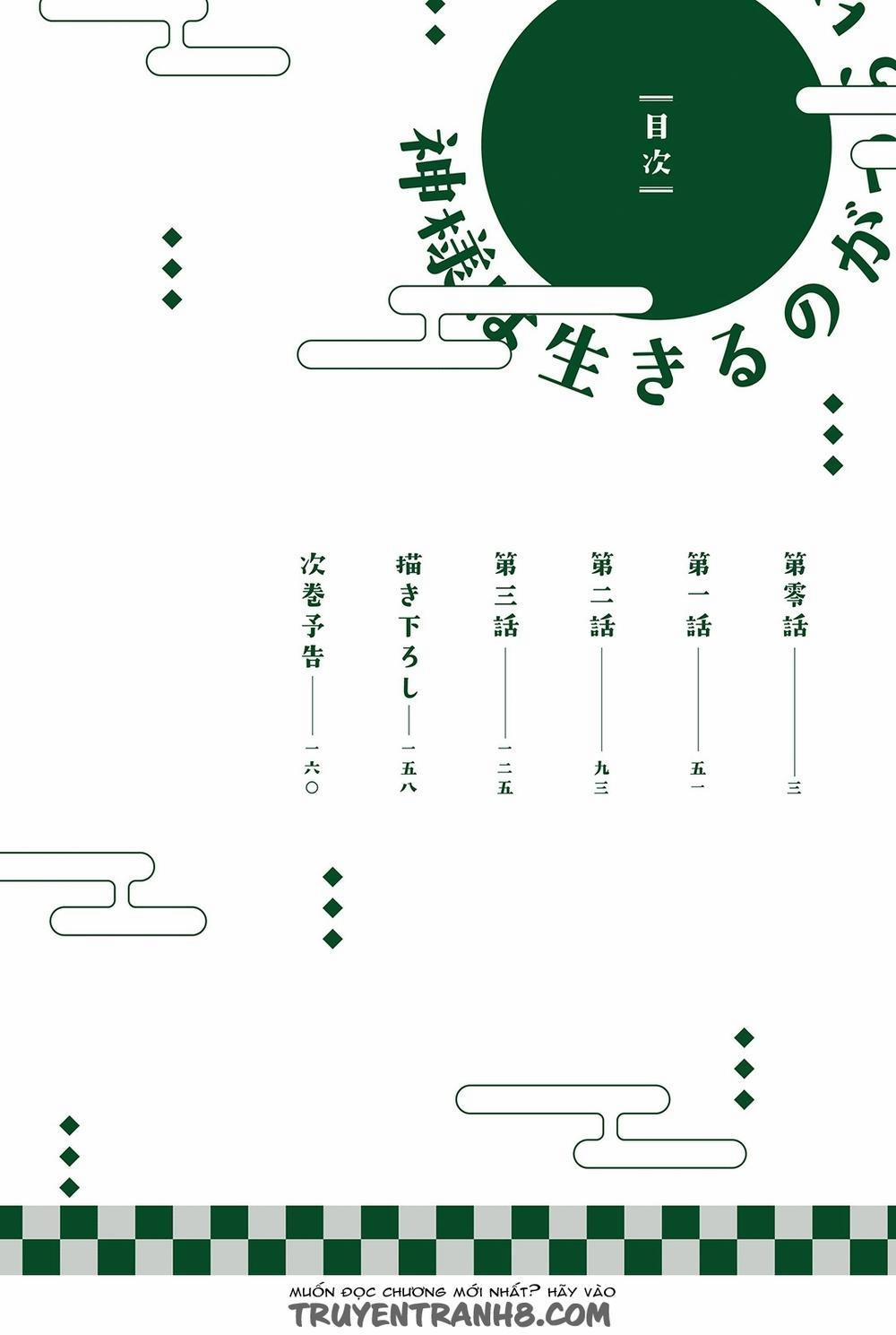 Kami Sama Wa Ikiru No Ga Tsurai 1 trang 1