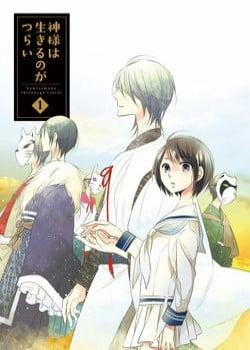 Đọc truyện tranh Kami Sama Wa Ikiru No Ga Tsurai