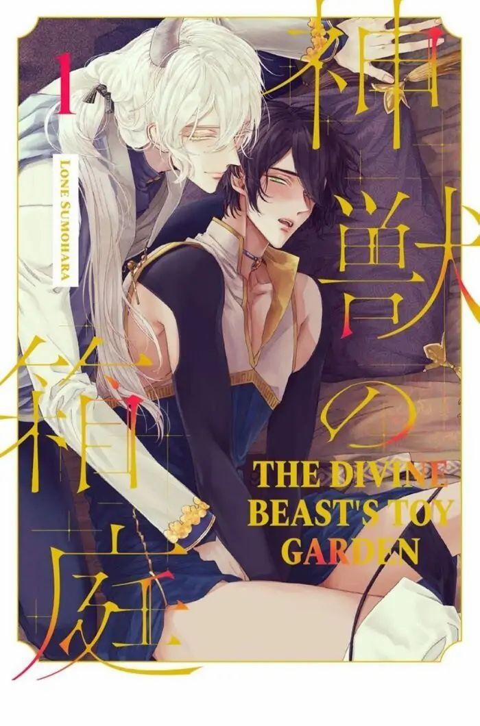 Kamikemono no Hakoniwa 3 trang 0