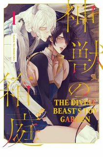 Đọc truyện tranh Kamikemono no Hakoniwa