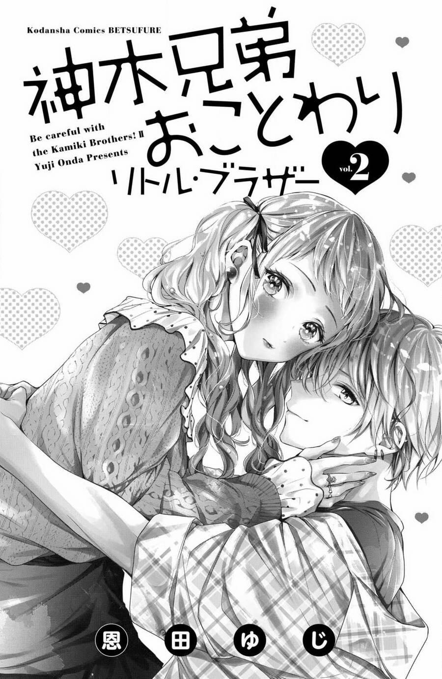 Kamiki Kyoudai Okotowari Little Brother 5 trang 1