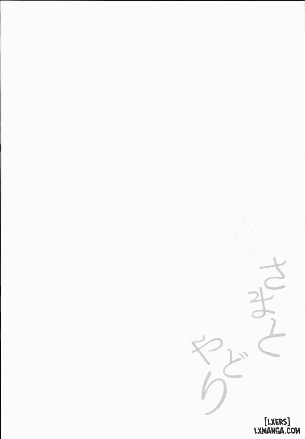 Kamisama To Ama Yadori Oneshot trang 3