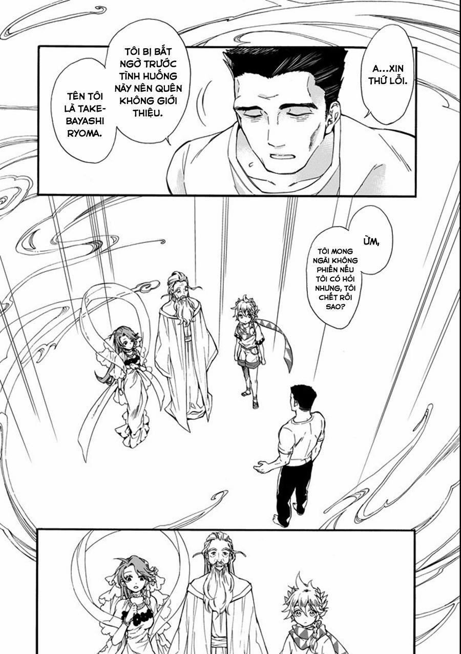 Kamitachi Ni Hirowareta Otoko 1 trang 12