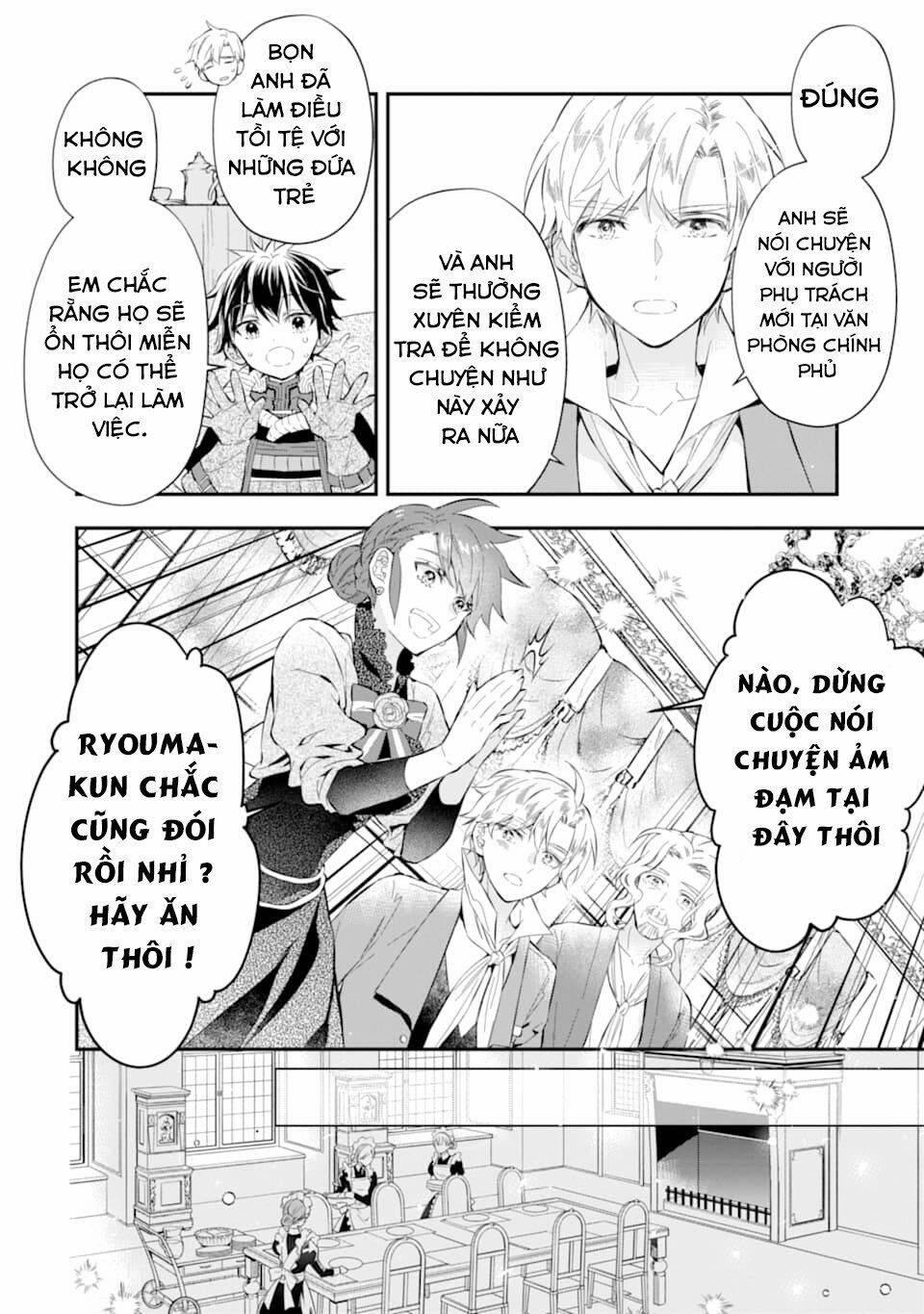 Kamitachi Ni Hirowareta Otoko 25 trang 17