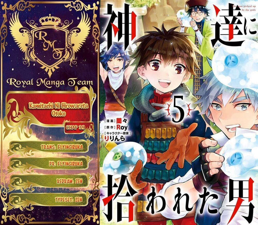 Kamitachi Ni Hirowareta Otoko 40 trang 0